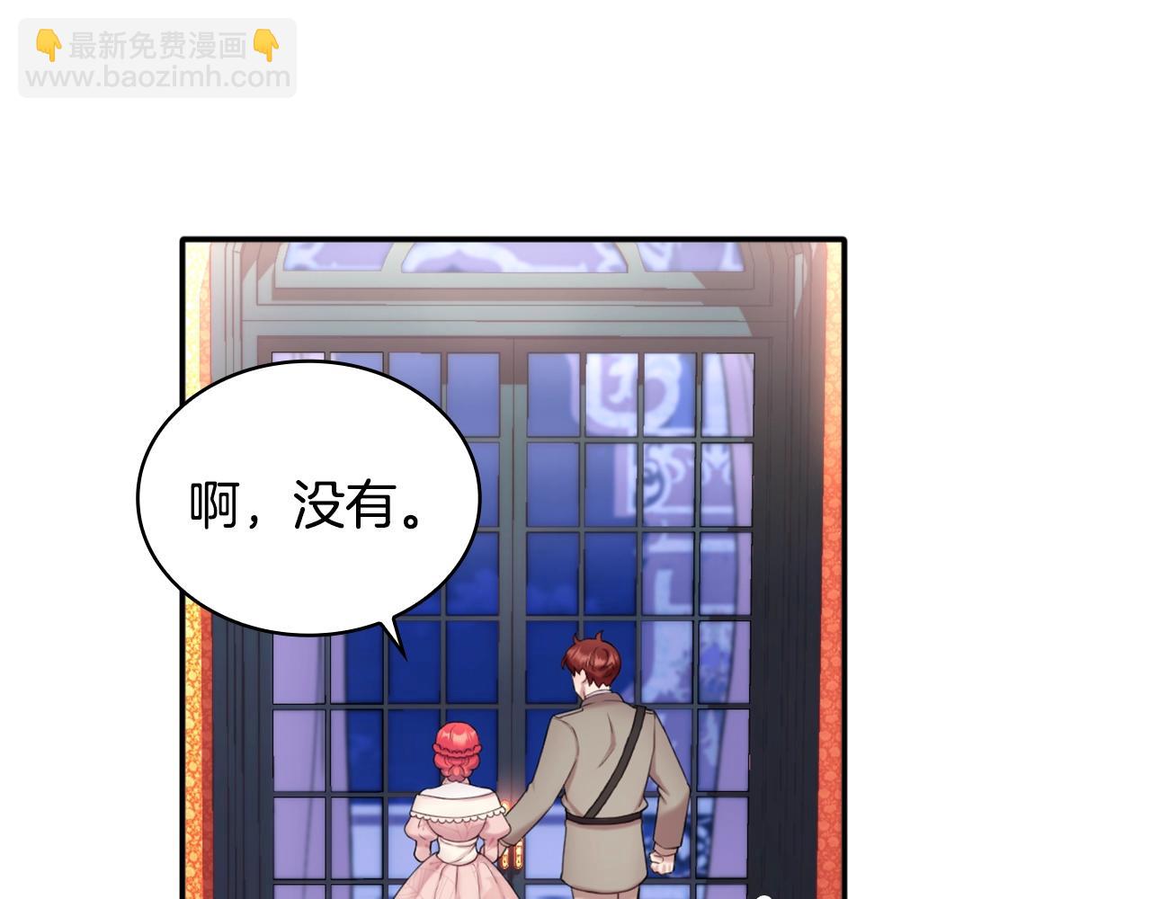 第13话 脸红心跳98