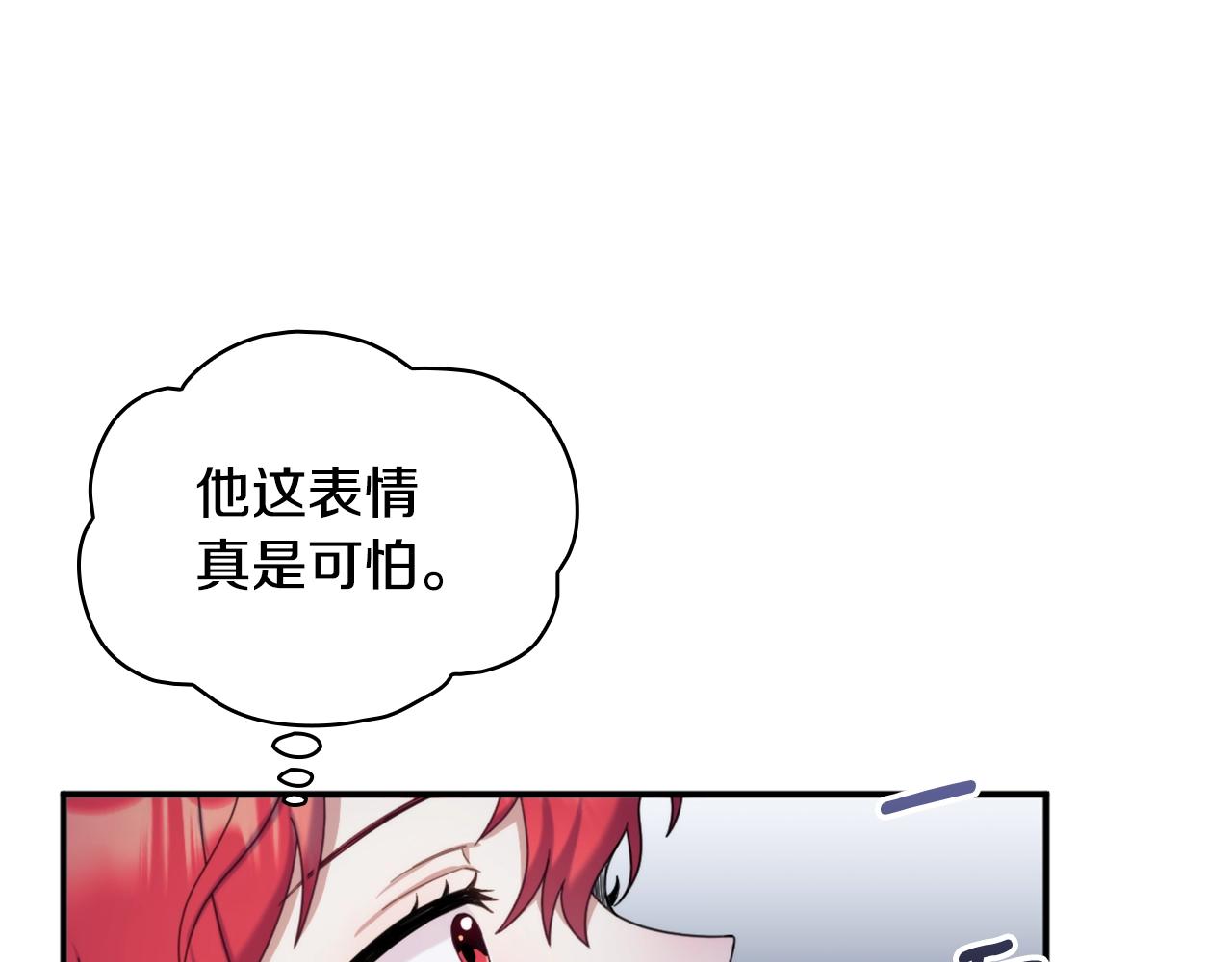 第14话 冤种CP106