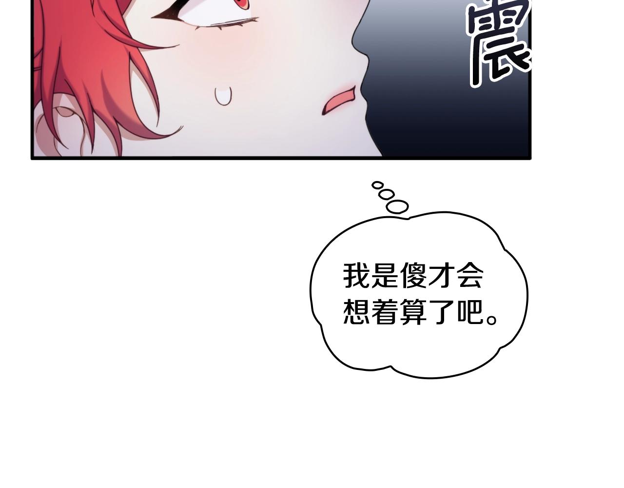 第14话 冤种CP107