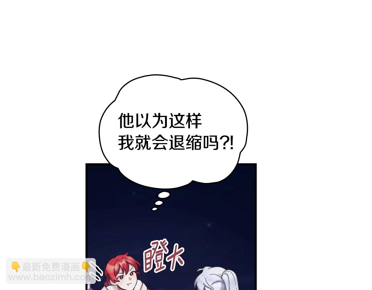 第14话 冤种CP108