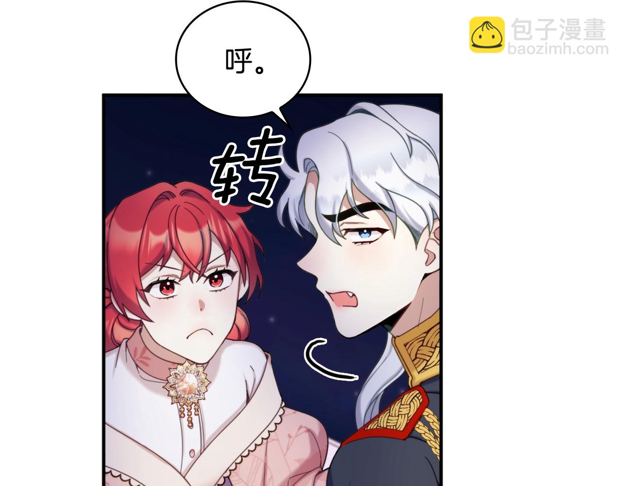第14话 冤种CP111
