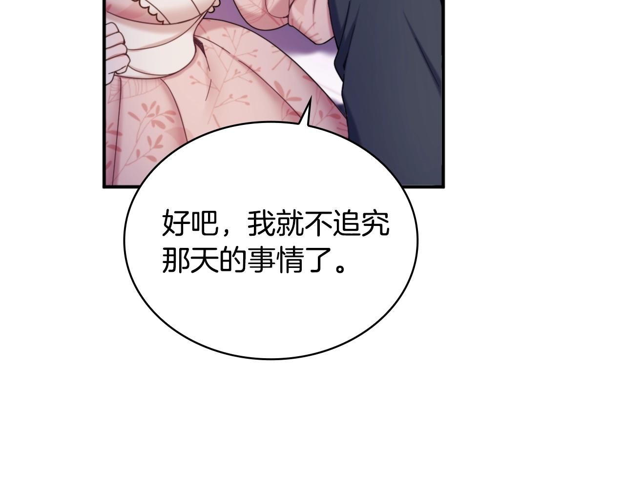 第14话 冤种CP112