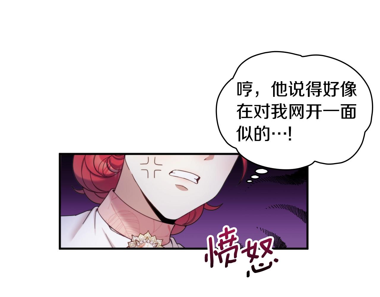 第14话 冤种CP115