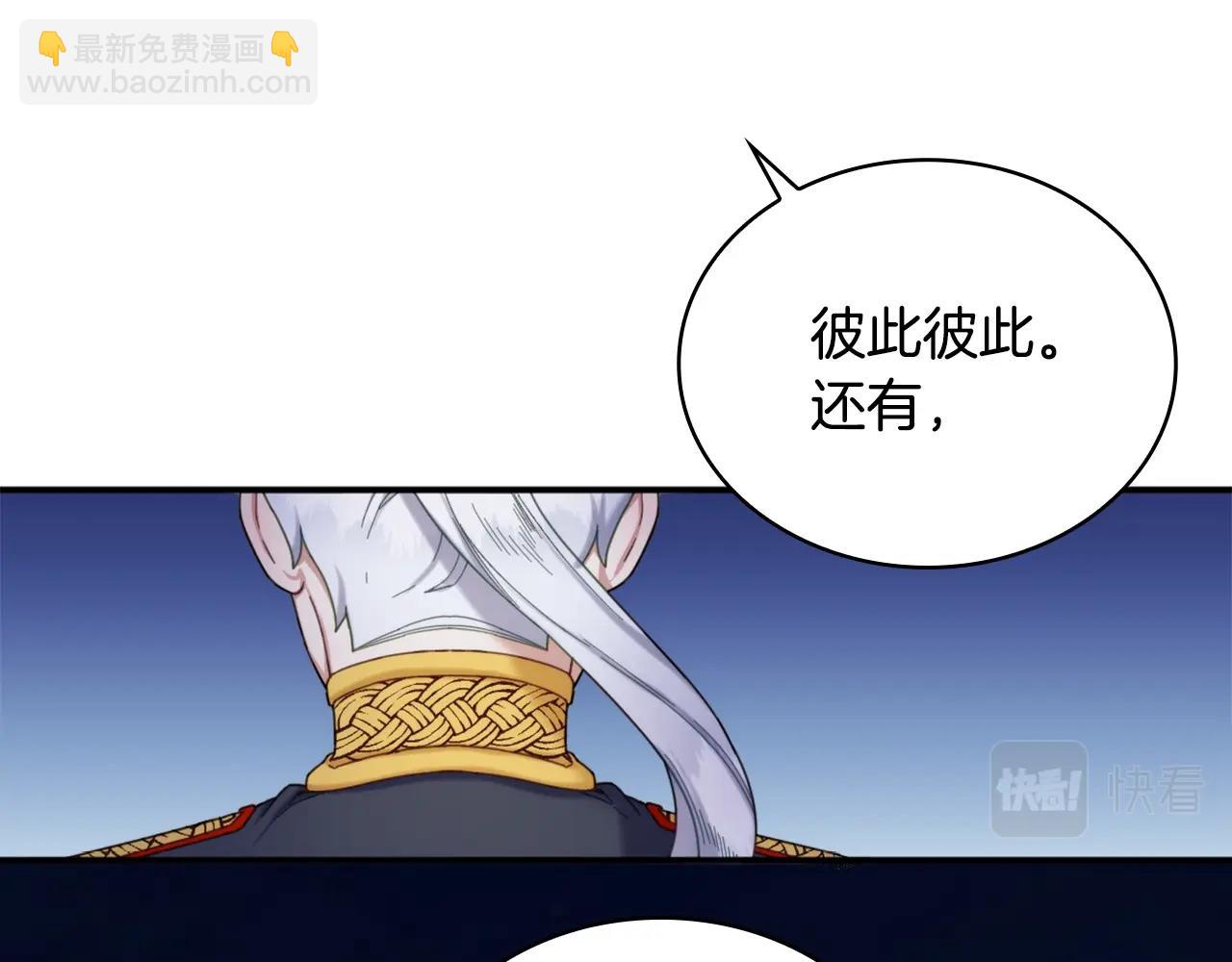 第14话 冤种CP116