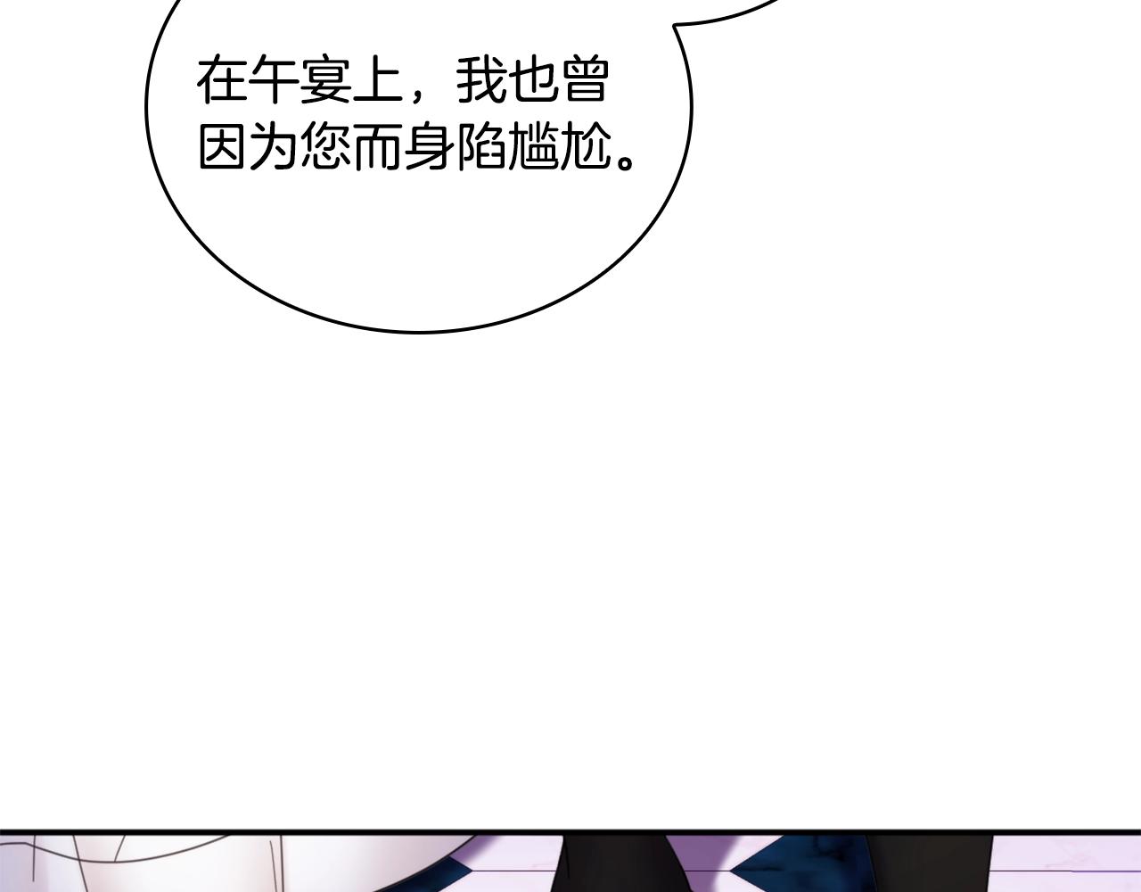 第14话 冤种CP119