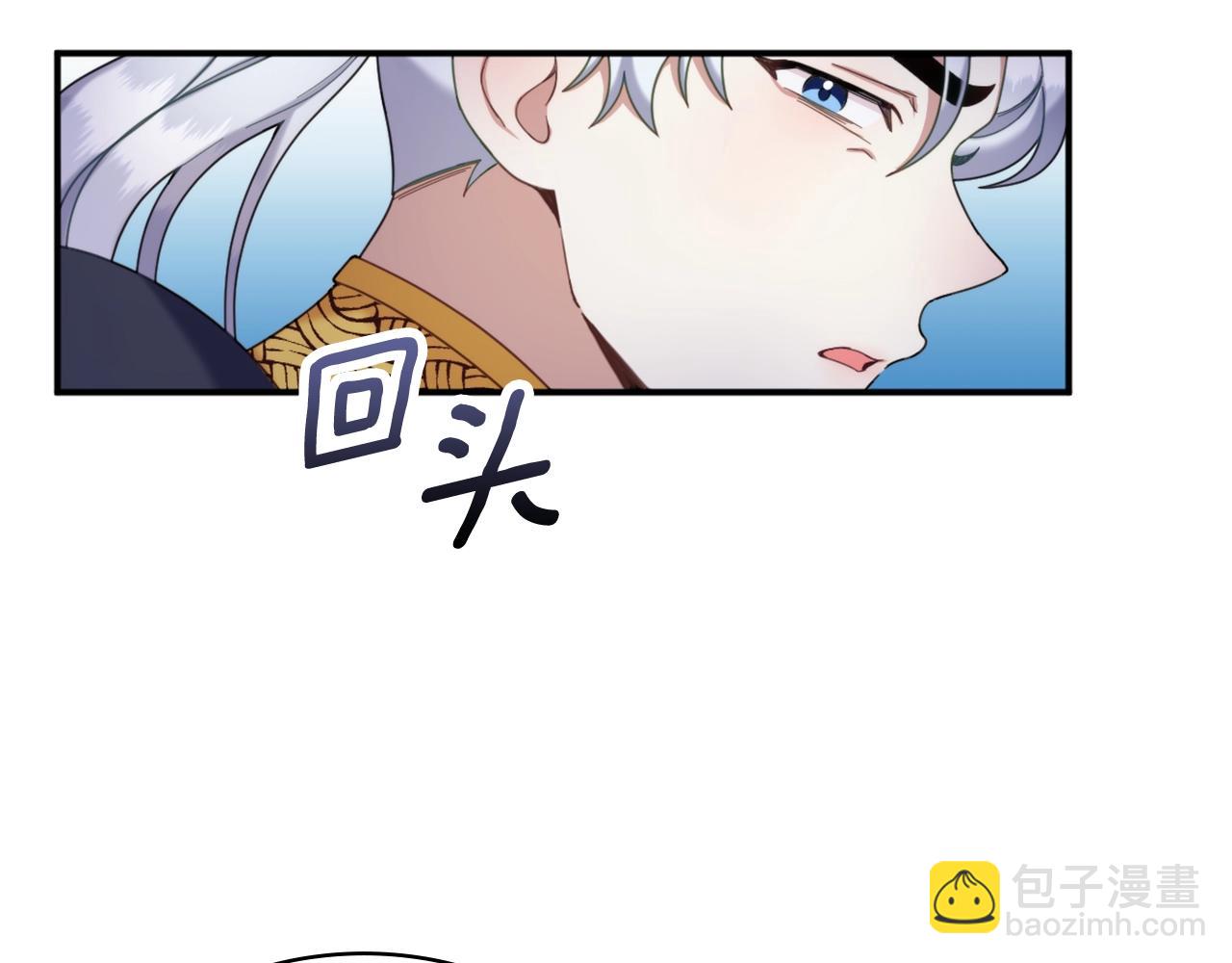 第14话 冤种CP121