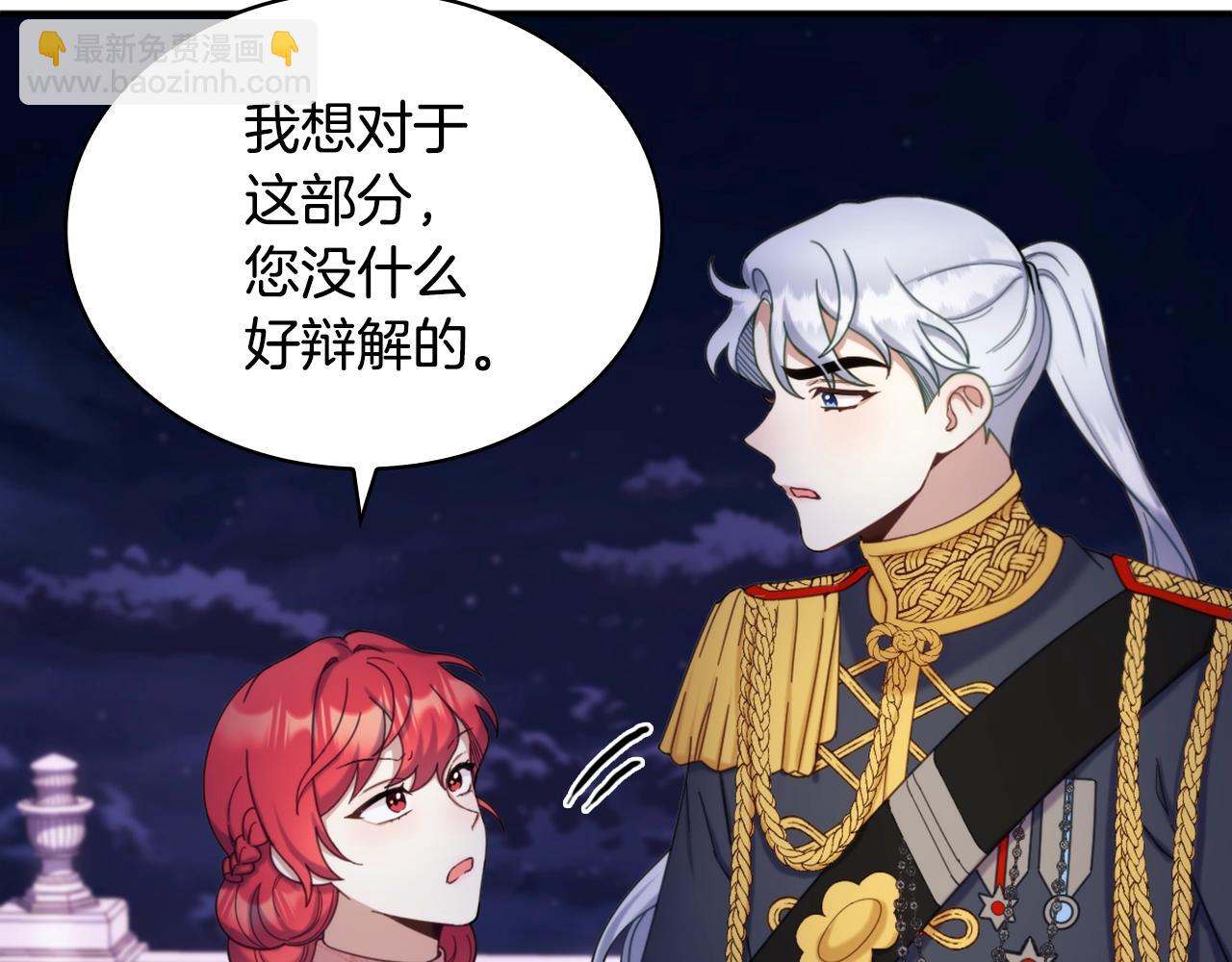 第14话 冤种CP122