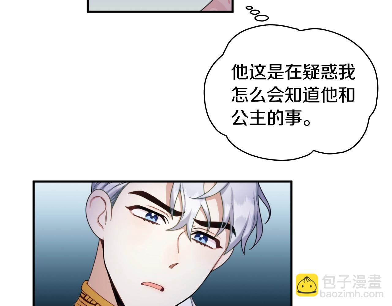 第14话 冤种CP125