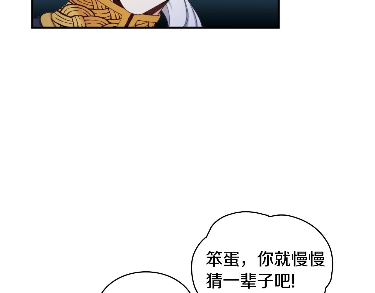 第14话 冤种CP126