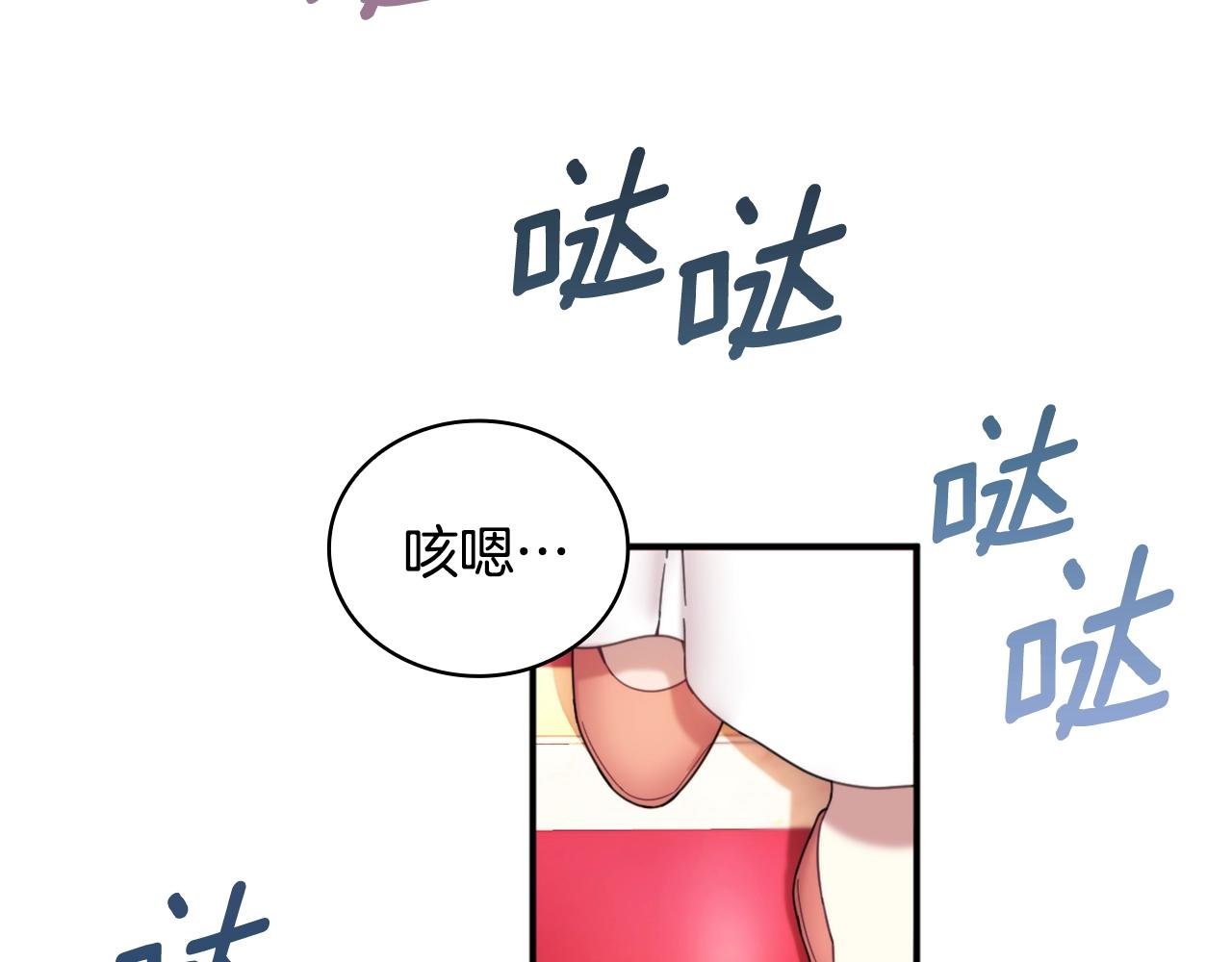 第14话 冤种CP130