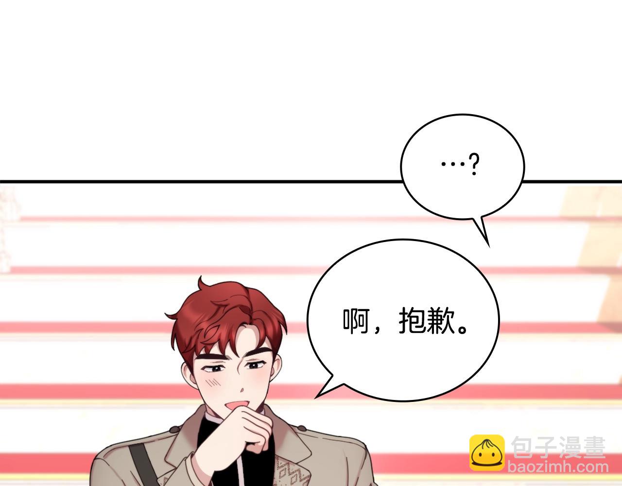 第14话 冤种CP132