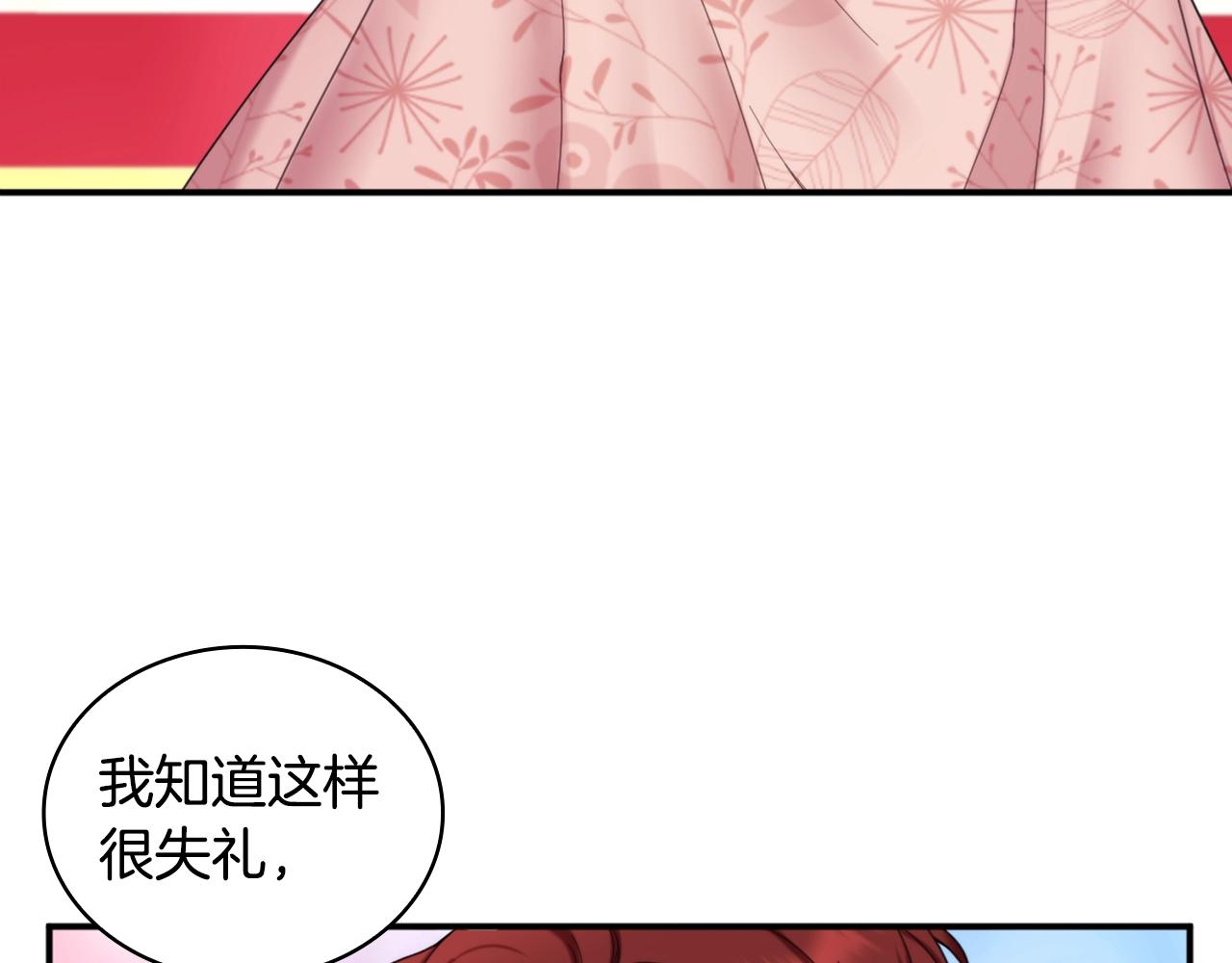 第14话 冤种CP134