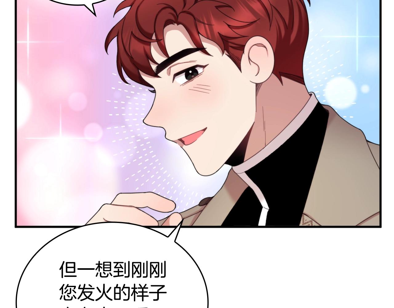 第14话 冤种CP135