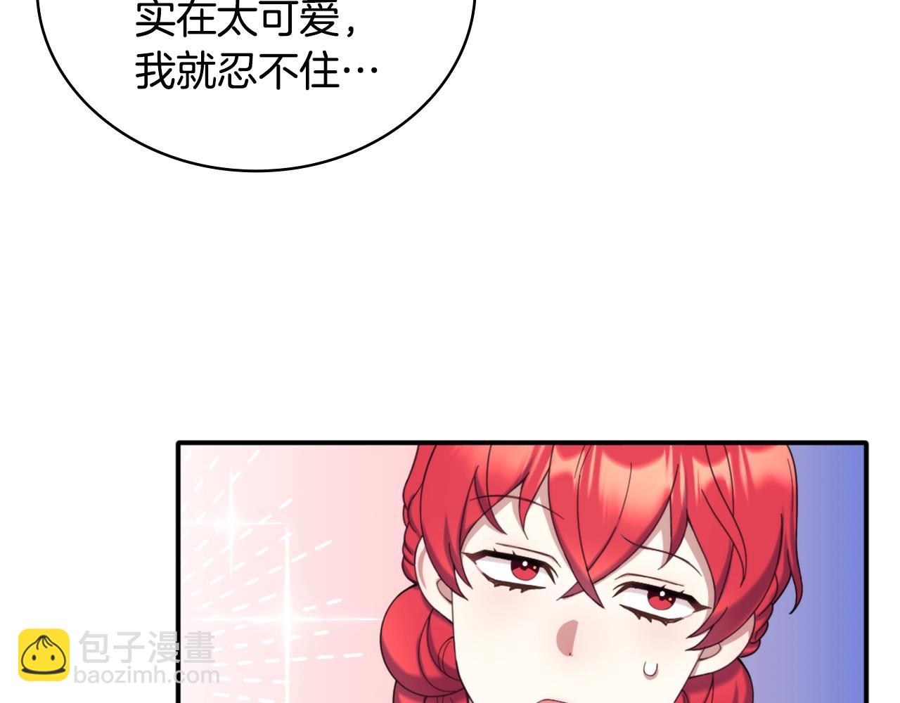 第14话 冤种CP136