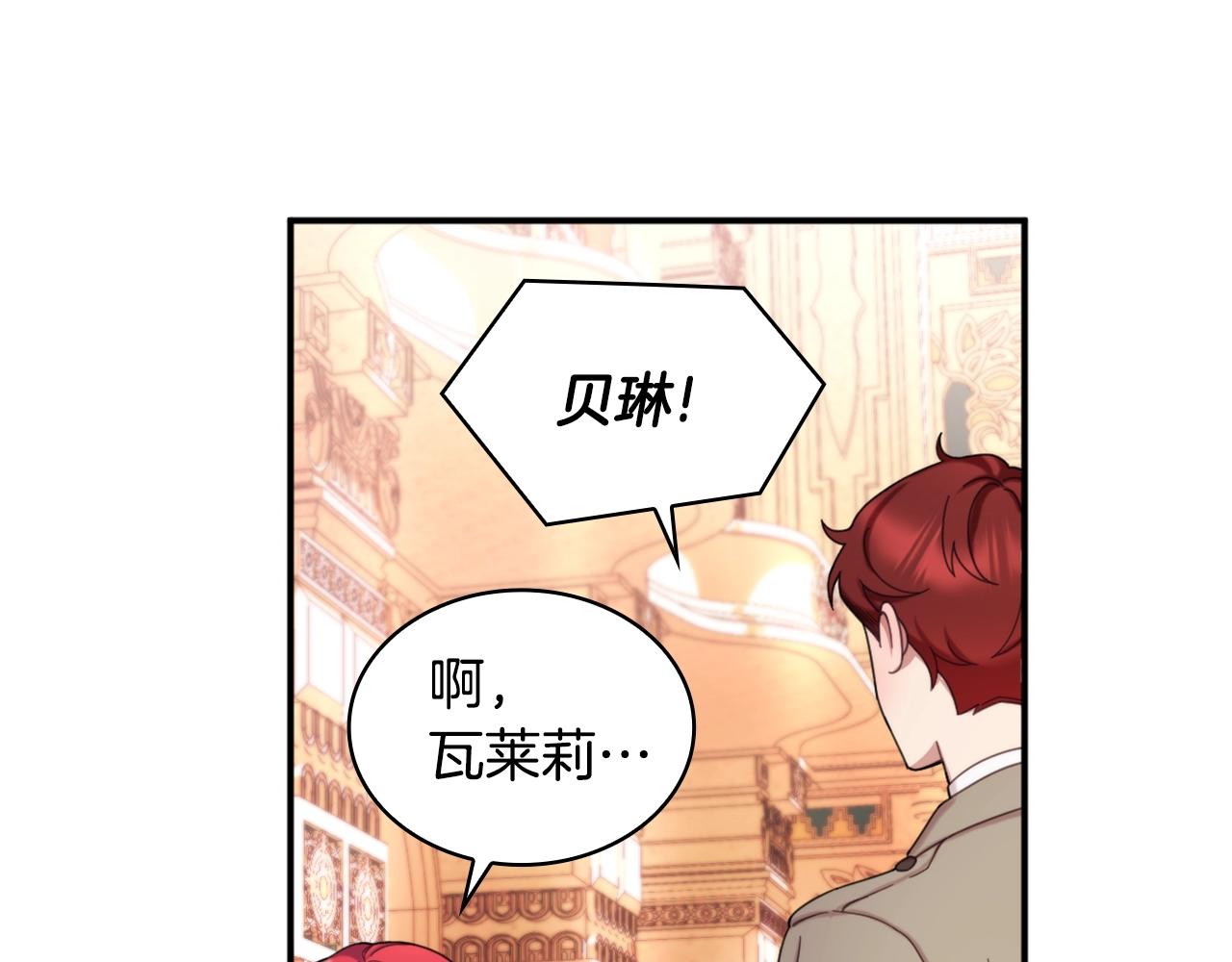 第14话 冤种CP138