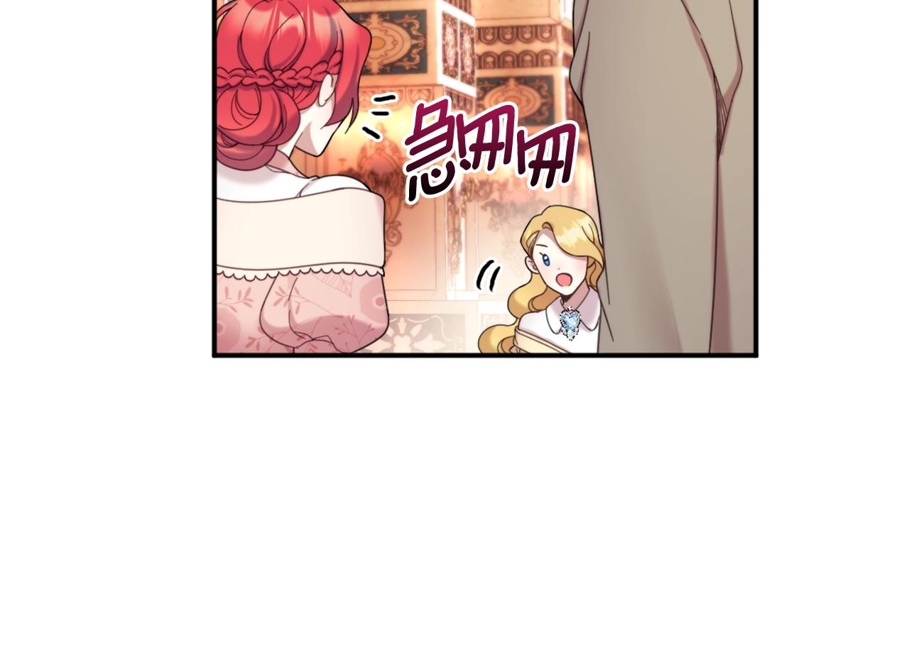 第14话 冤种CP139
