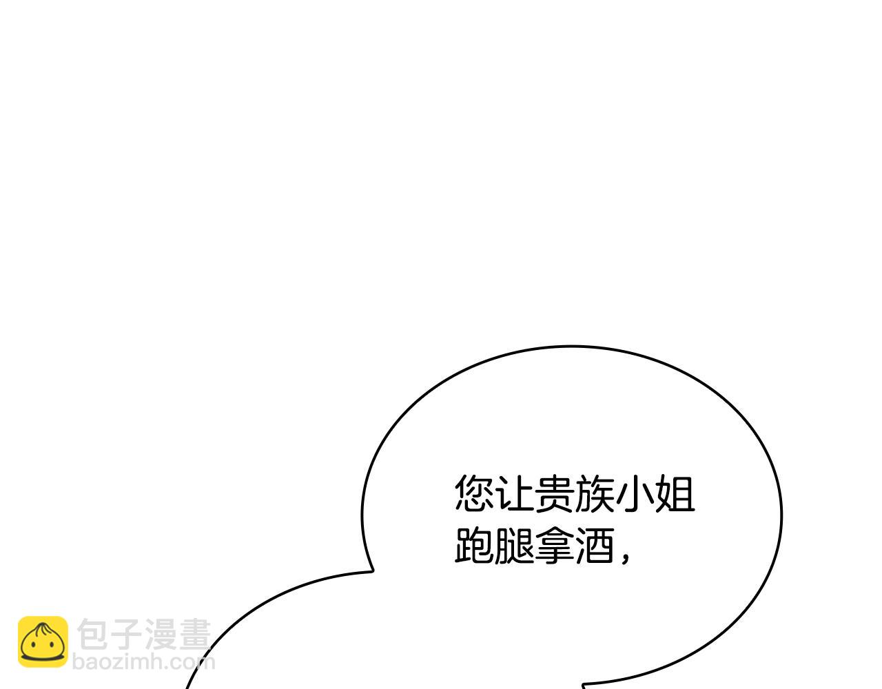 第14话 冤种CP14
