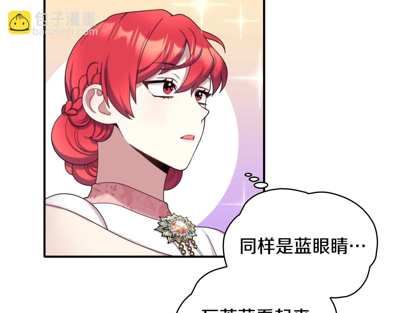 第14话 冤种CP142