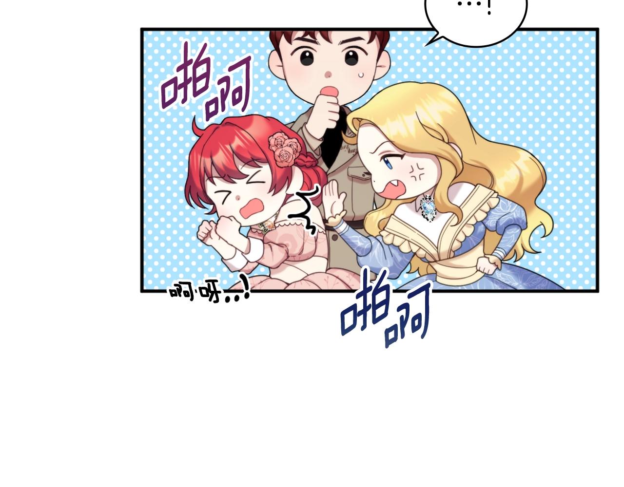 第14话 冤种CP144