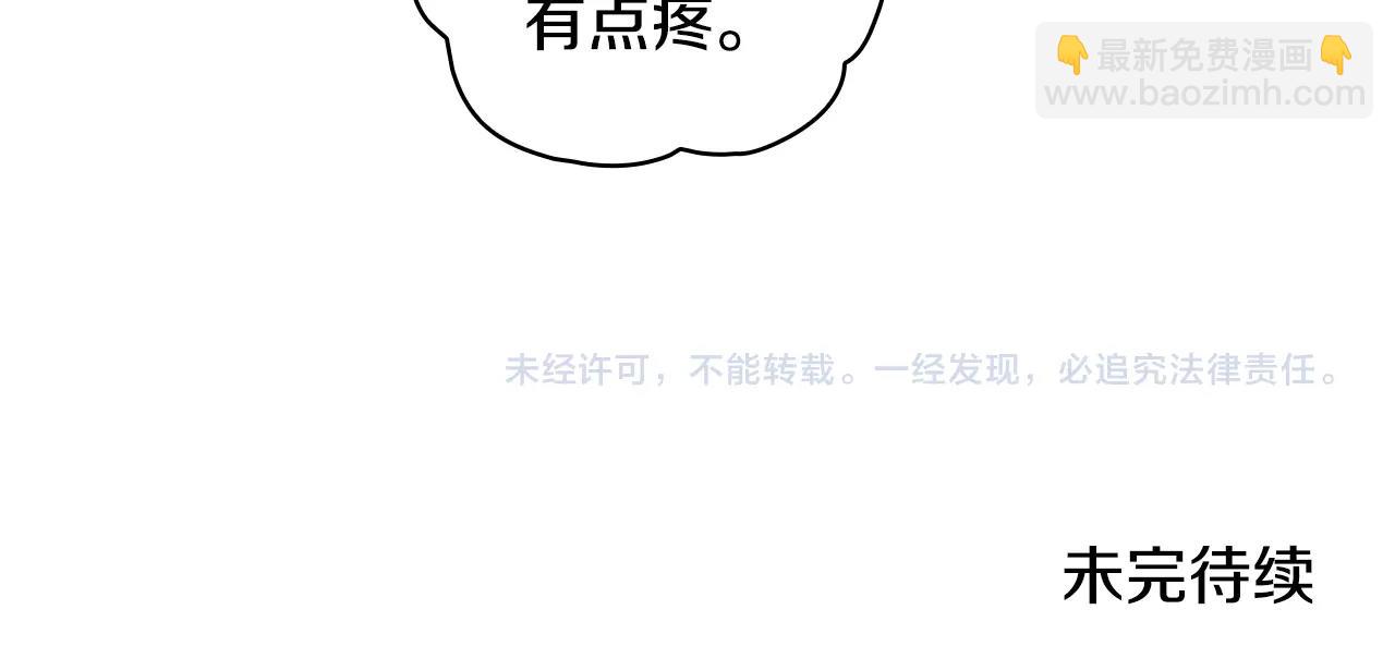 第14话 冤种CP147