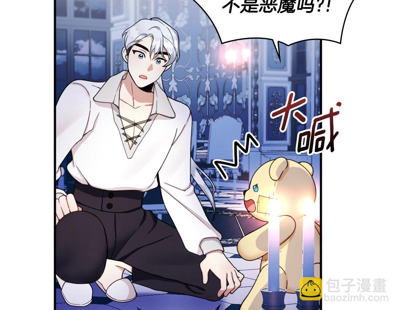 第14话 冤种CP149