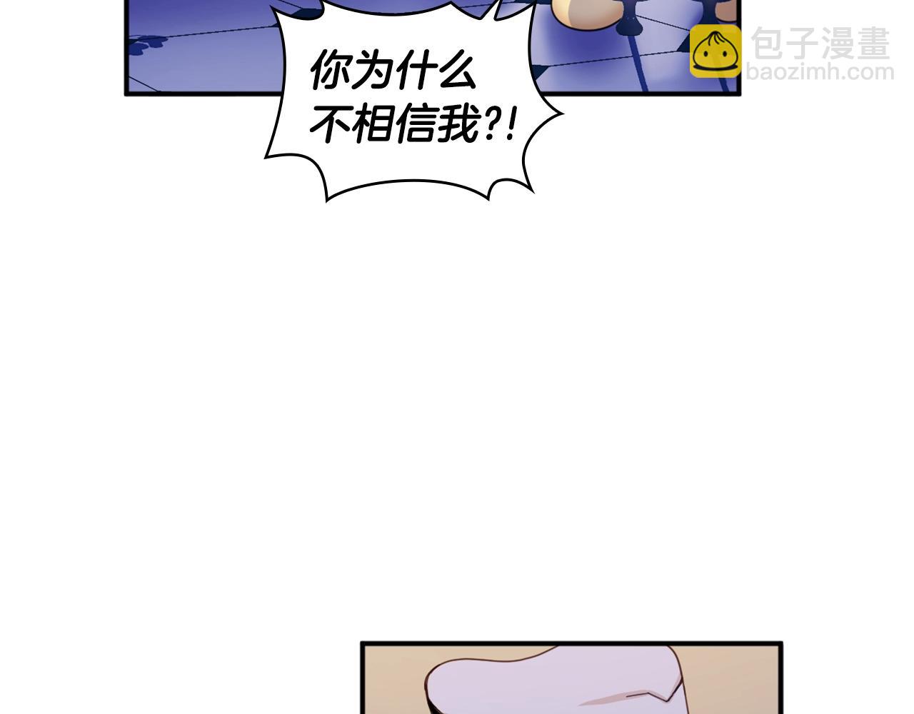 第14话 冤种CP150