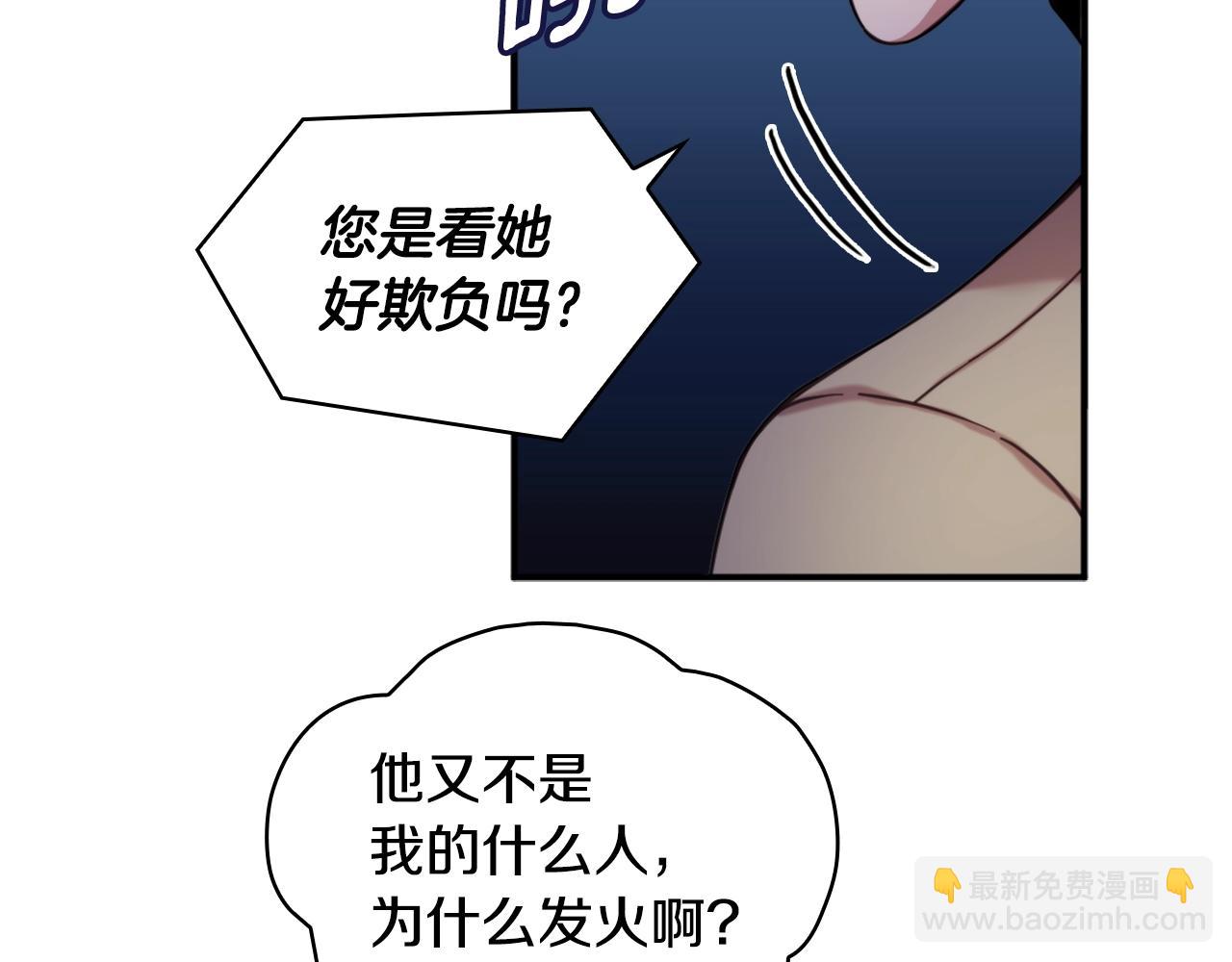 第14话 冤种CP18