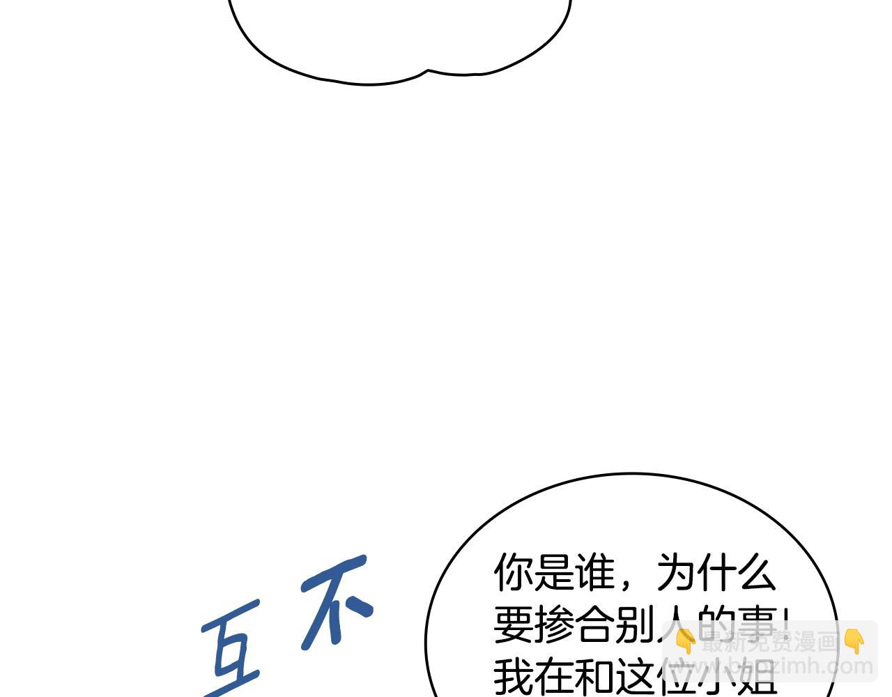 第14话 冤种CP19