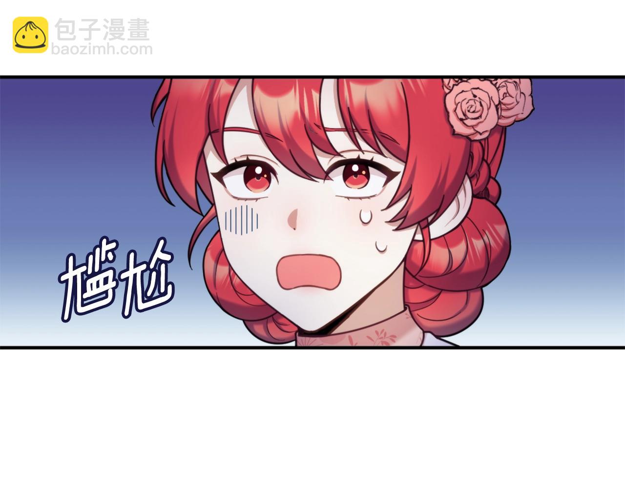 第14话 冤种CP23