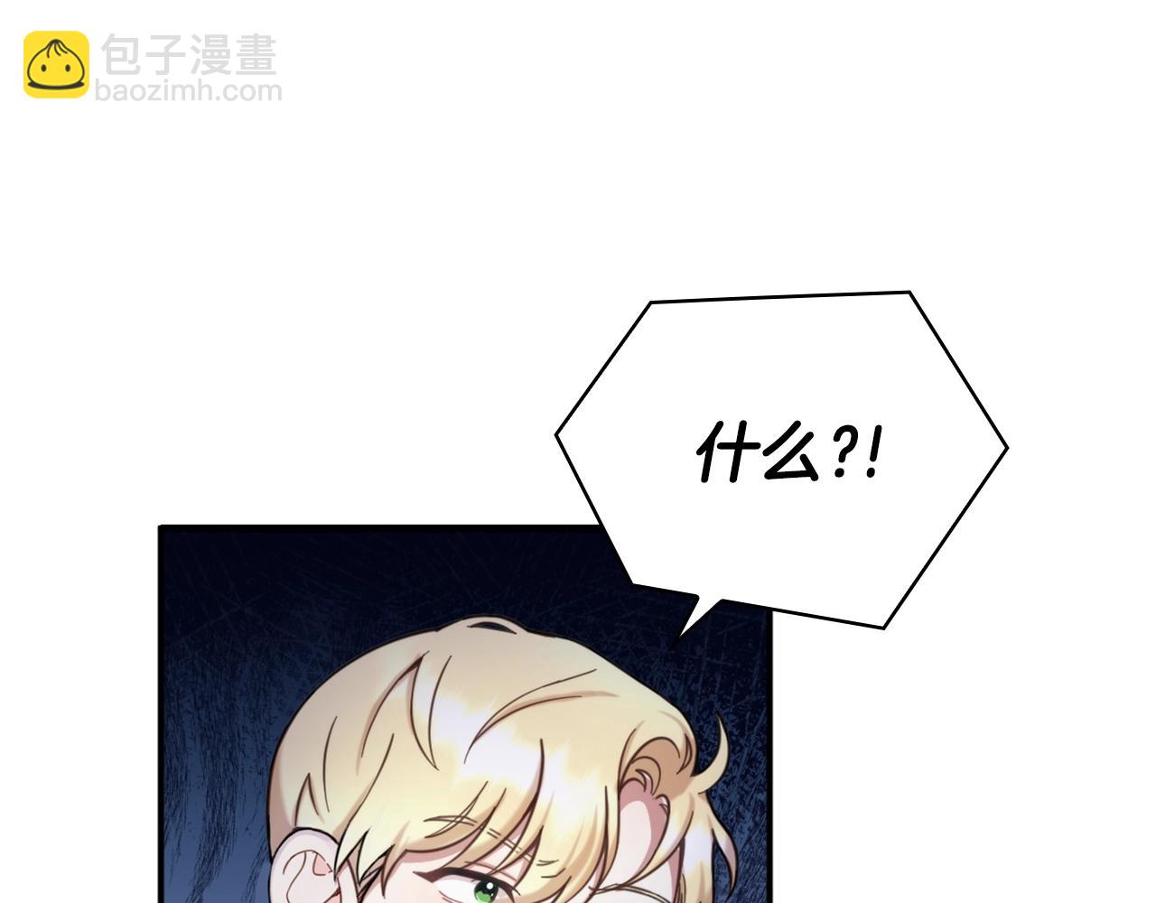 第14话 冤种CP24