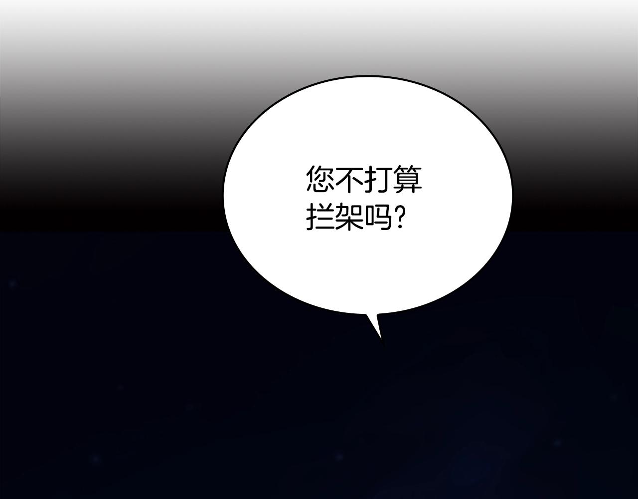 第14话 冤种CP30