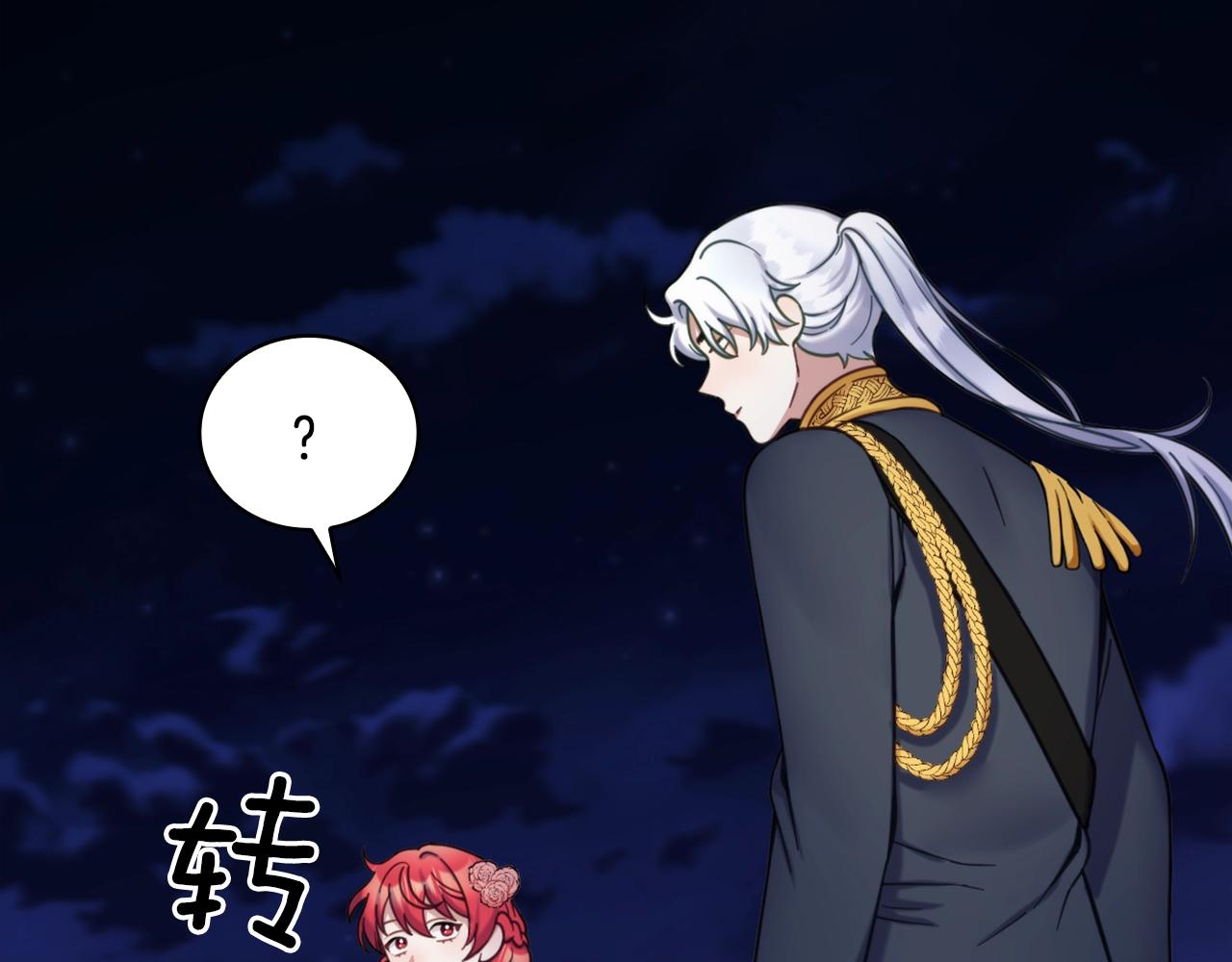 第14话 冤种CP31