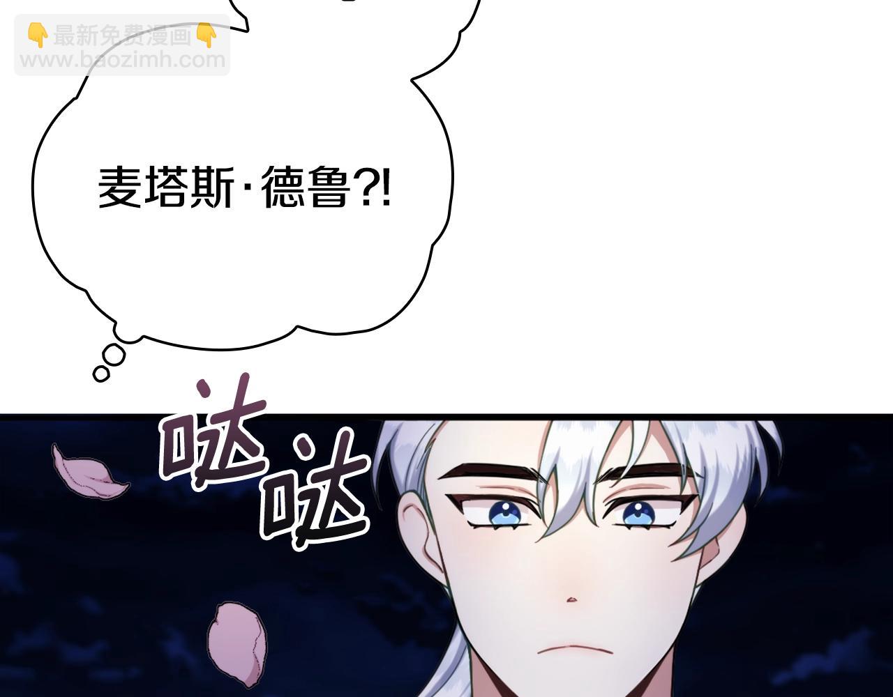 第14话 冤种CP34