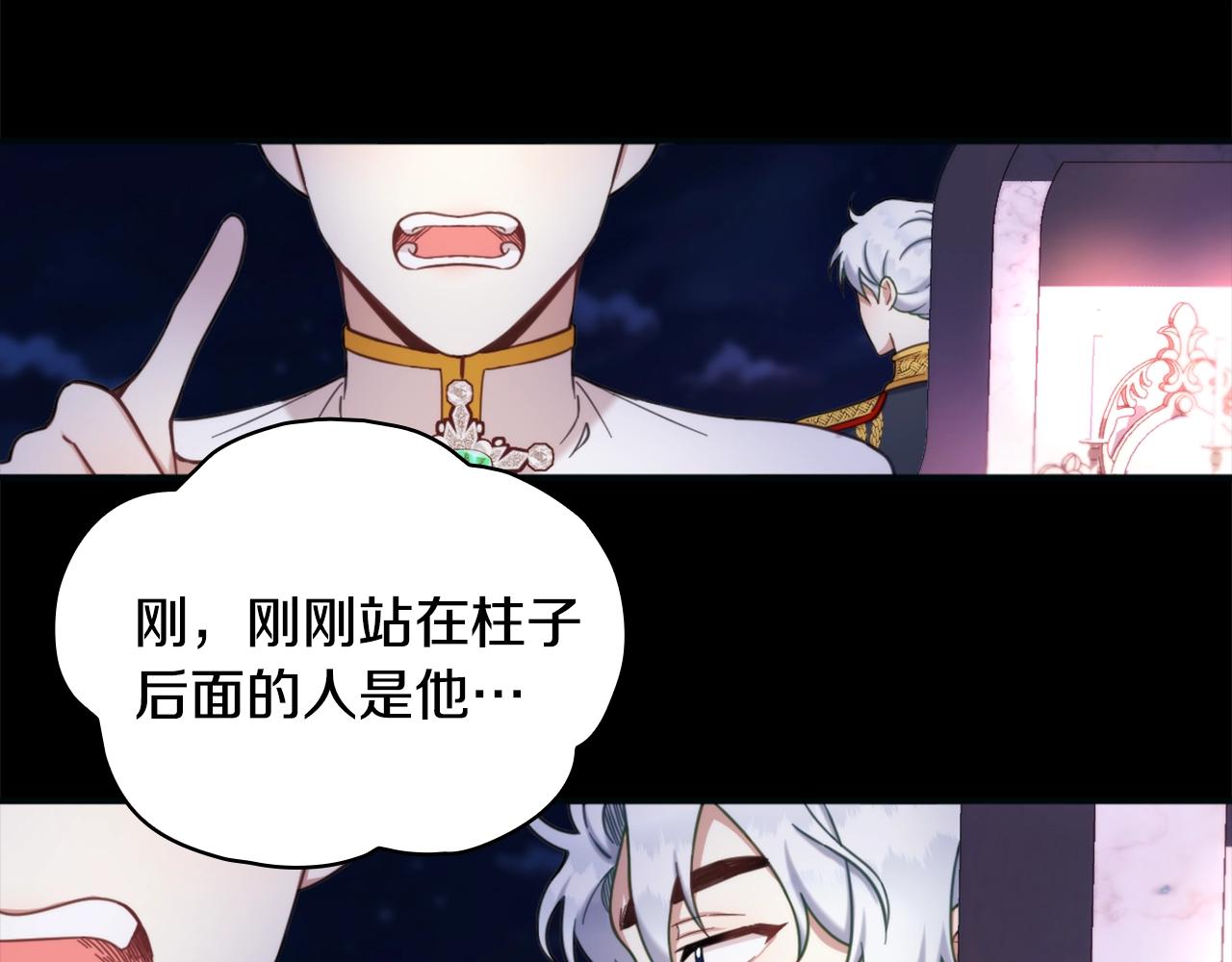 第14话 冤种CP39