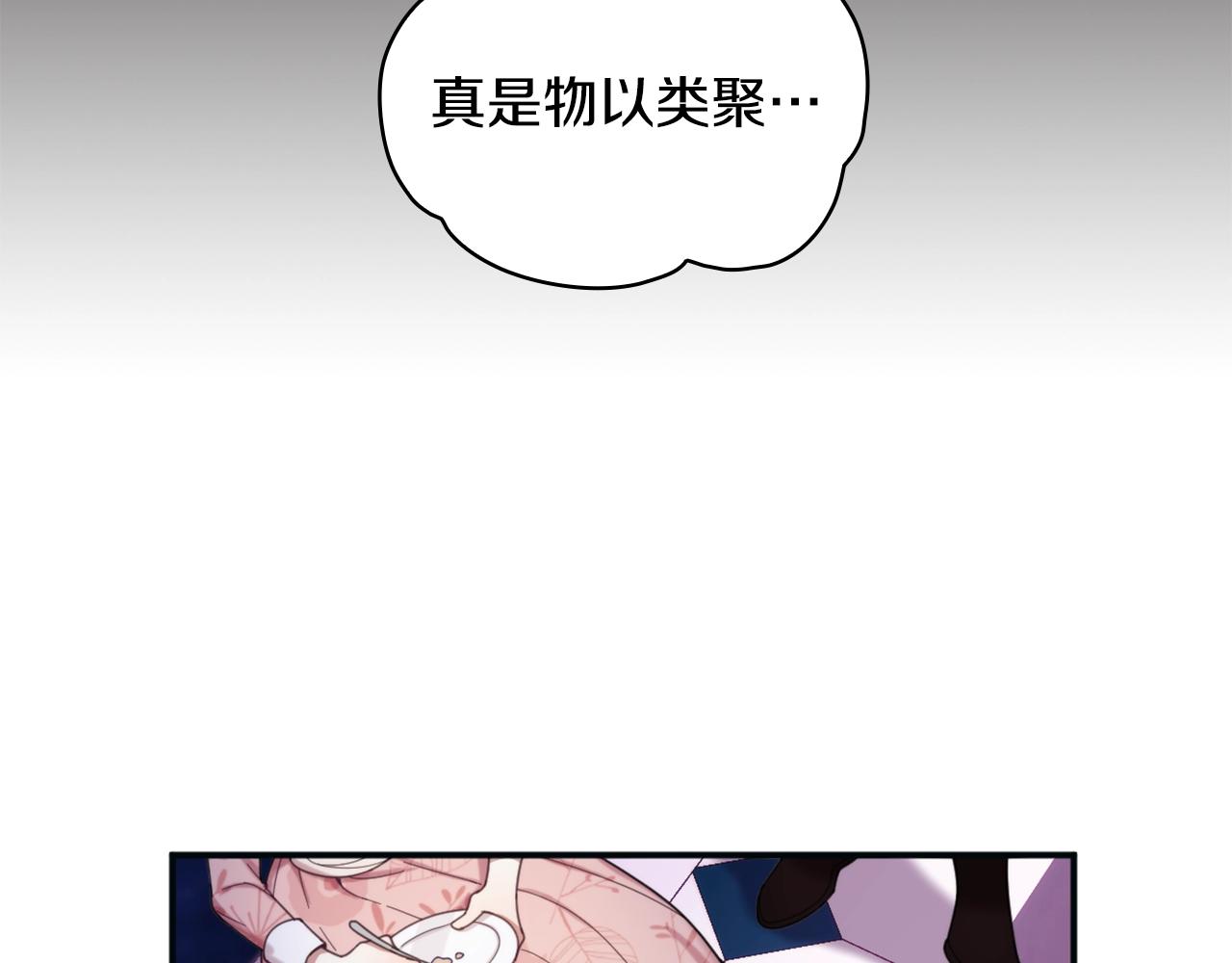 第14话 冤种CP41