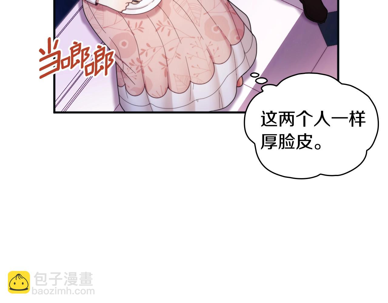 第14话 冤种CP42