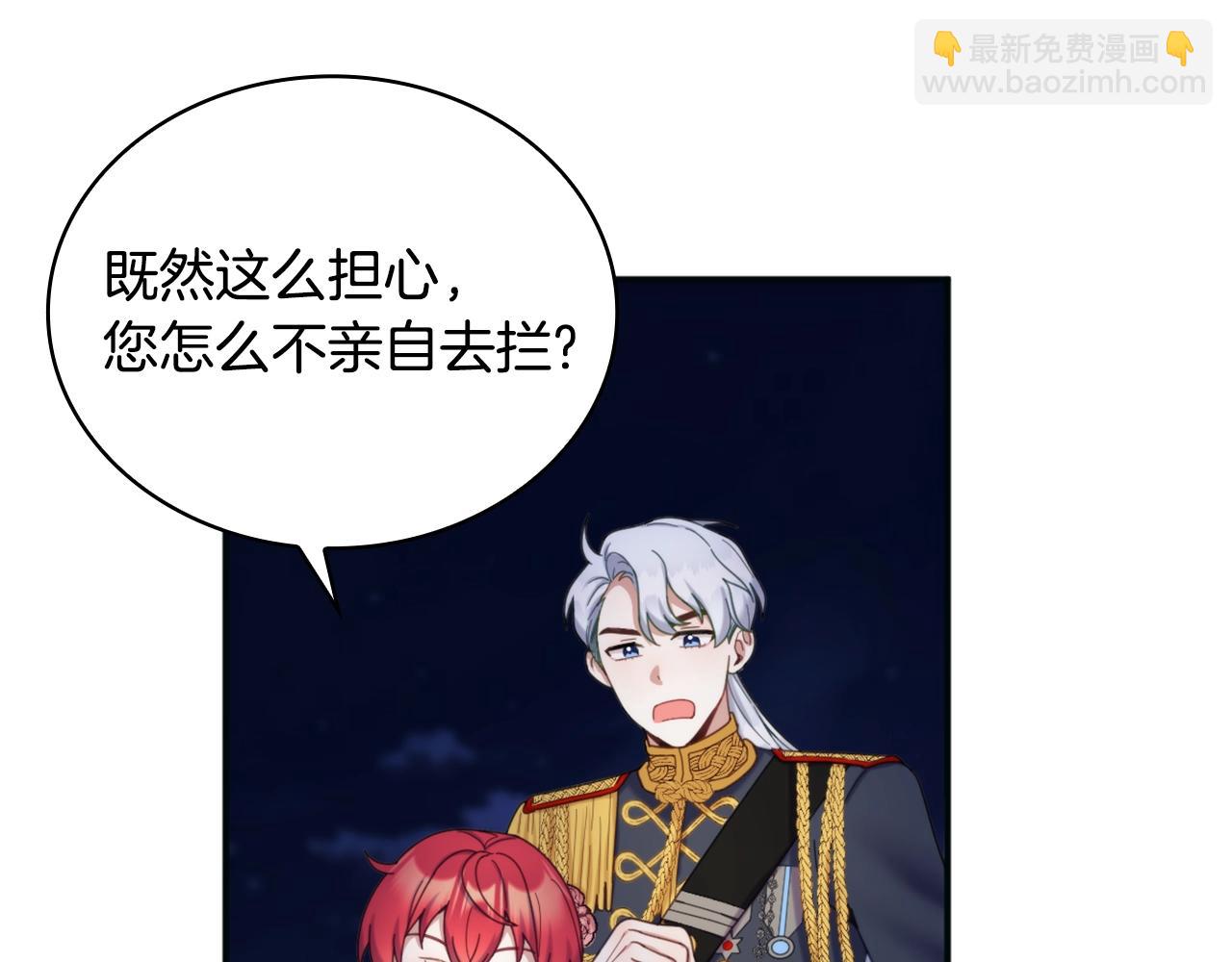 第14话 冤种CP43