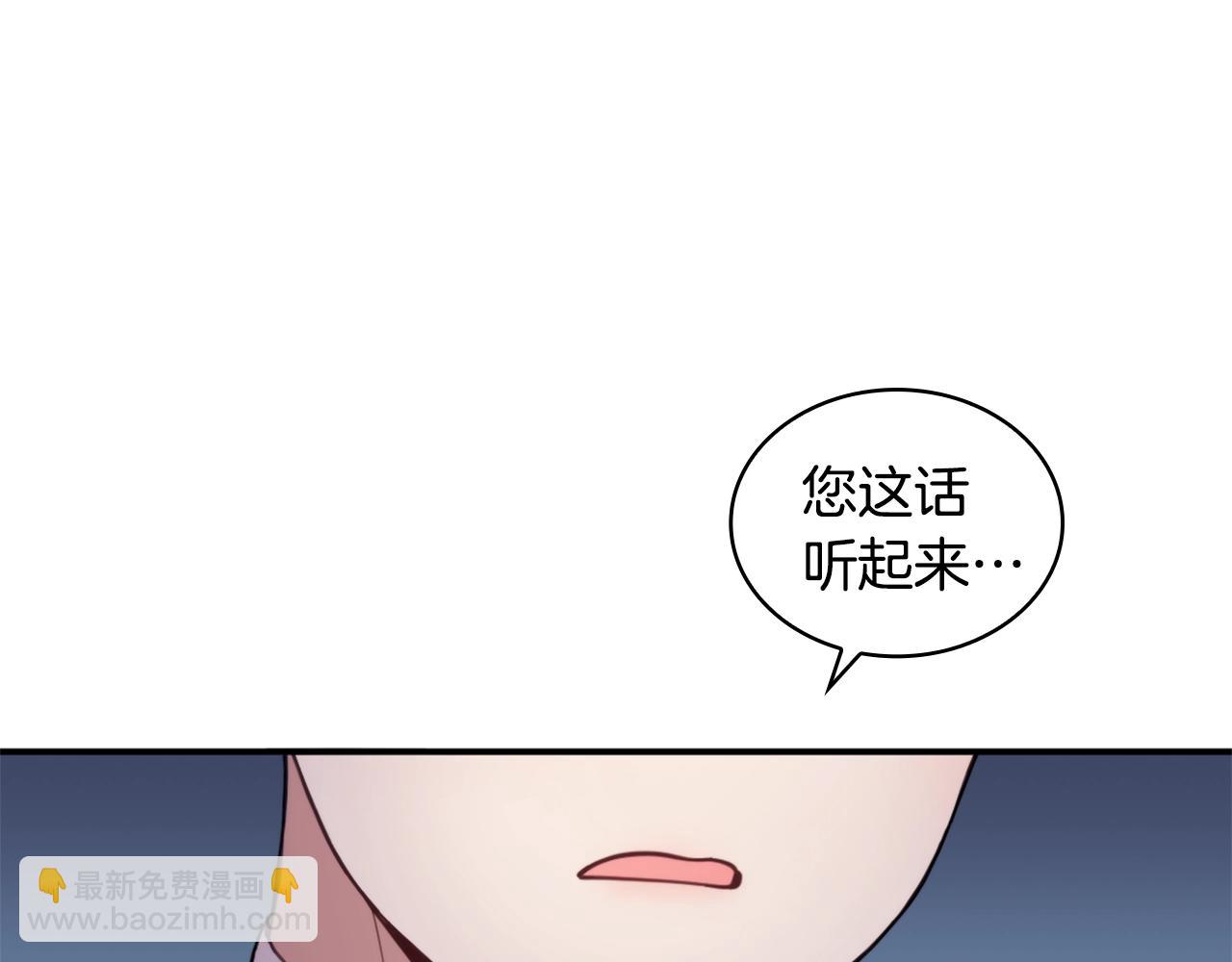 第14话 冤种CP5