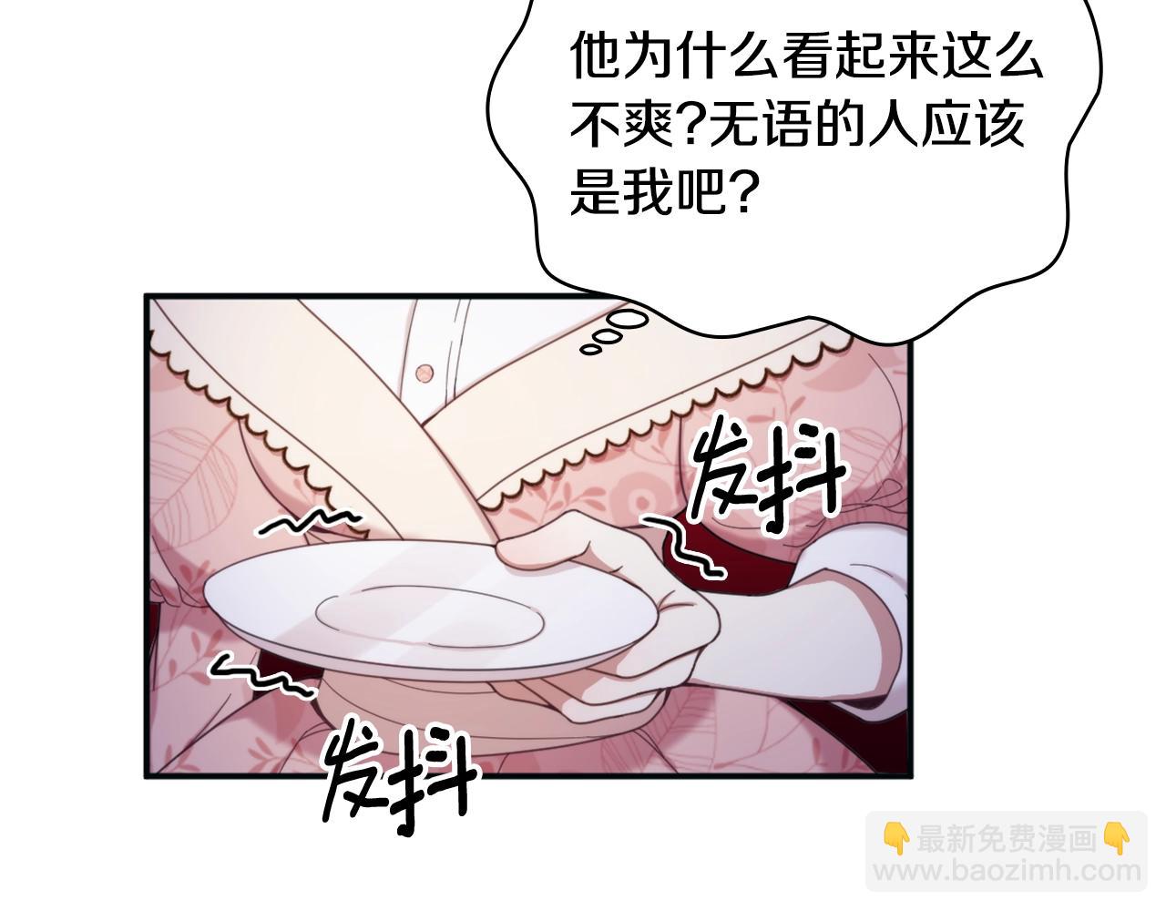 第14话 冤种CP54