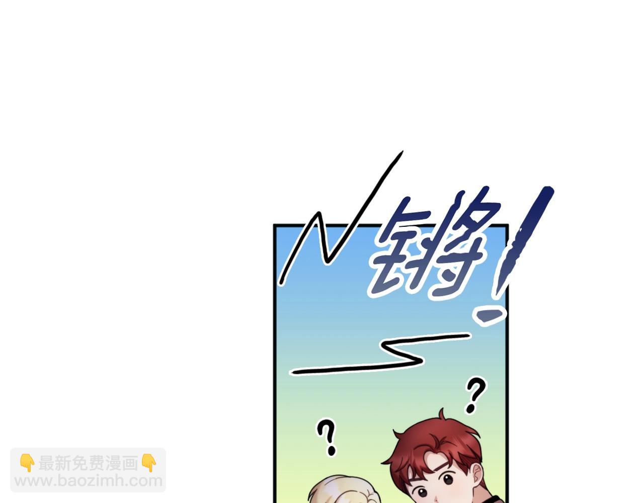 第14话 冤种CP55
