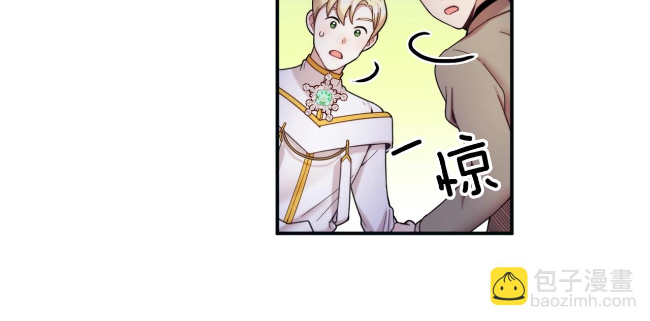 第14话 冤种CP56