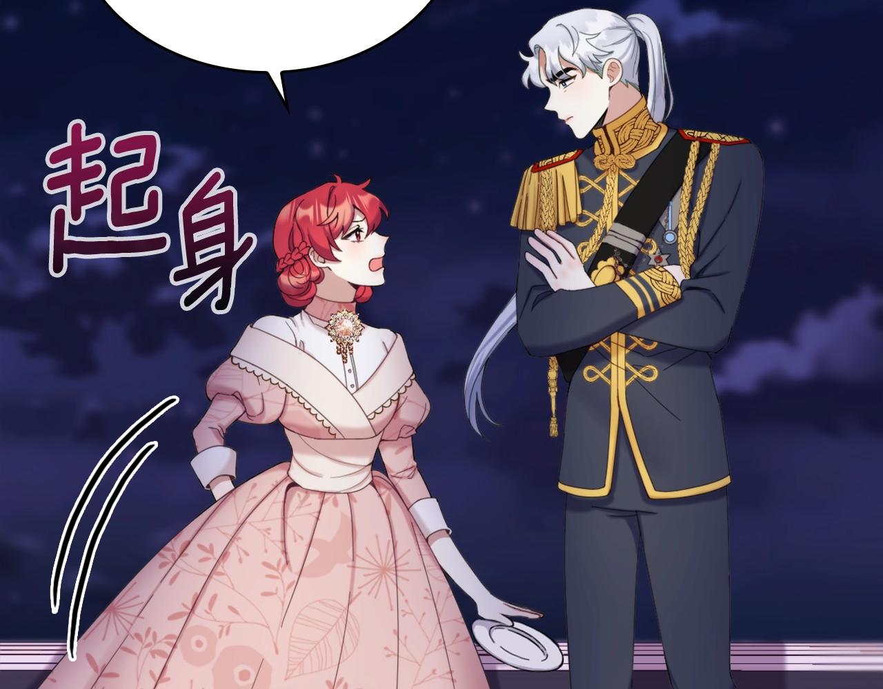 第14话 冤种CP58