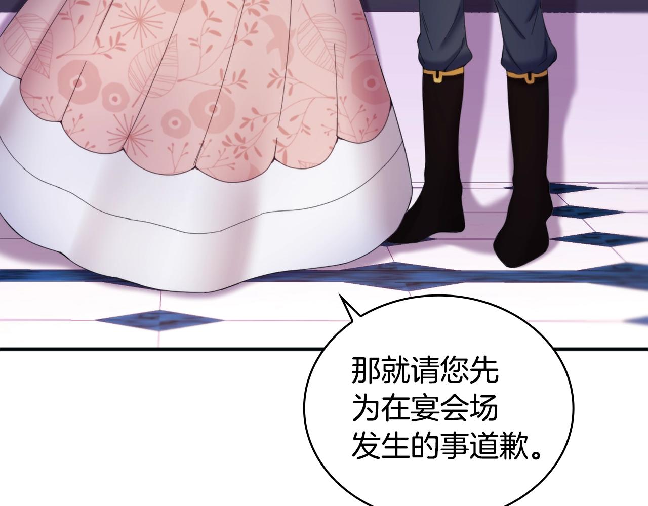 第14话 冤种CP59