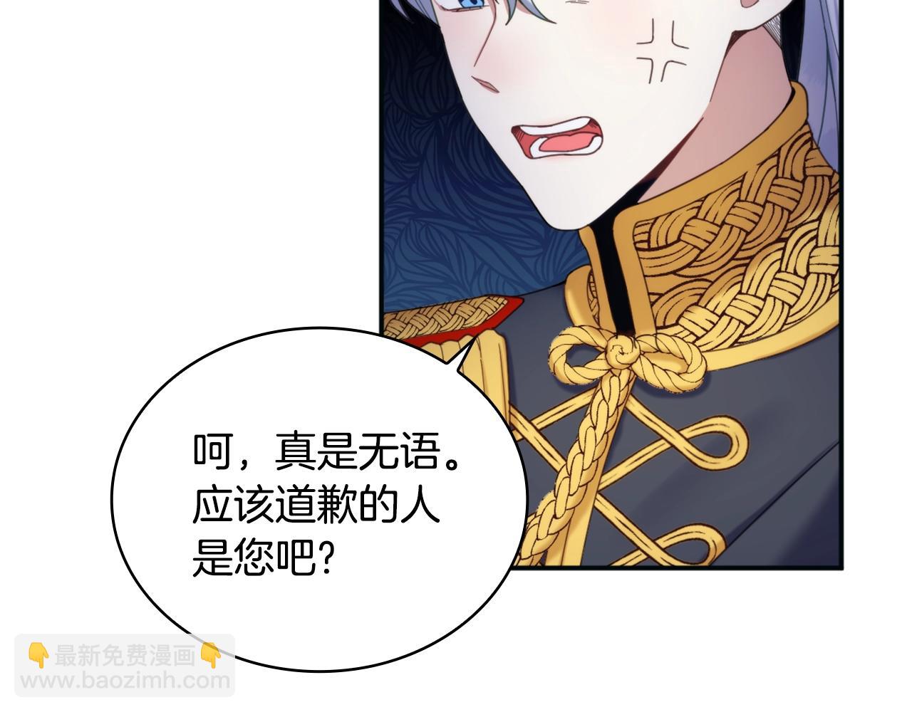 第14话 冤种CP61