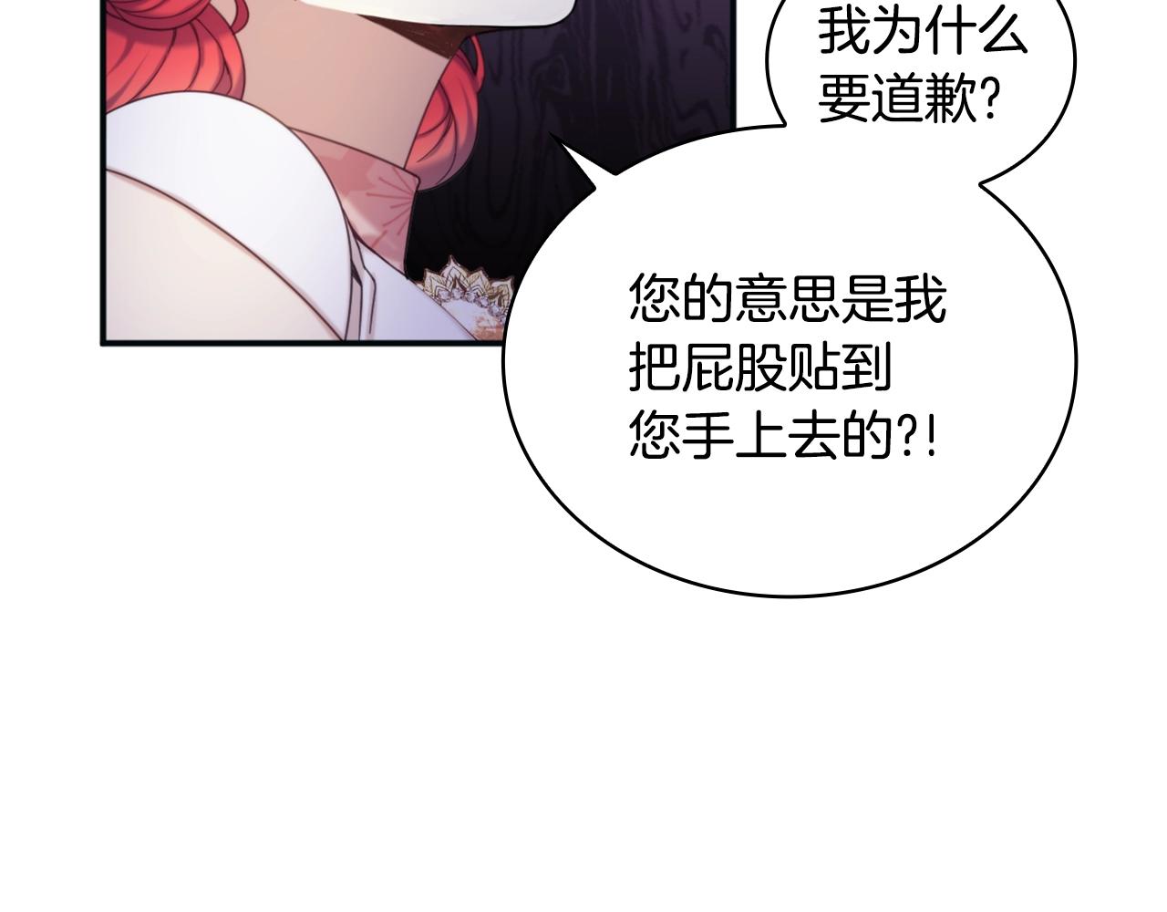 第14话 冤种CP63