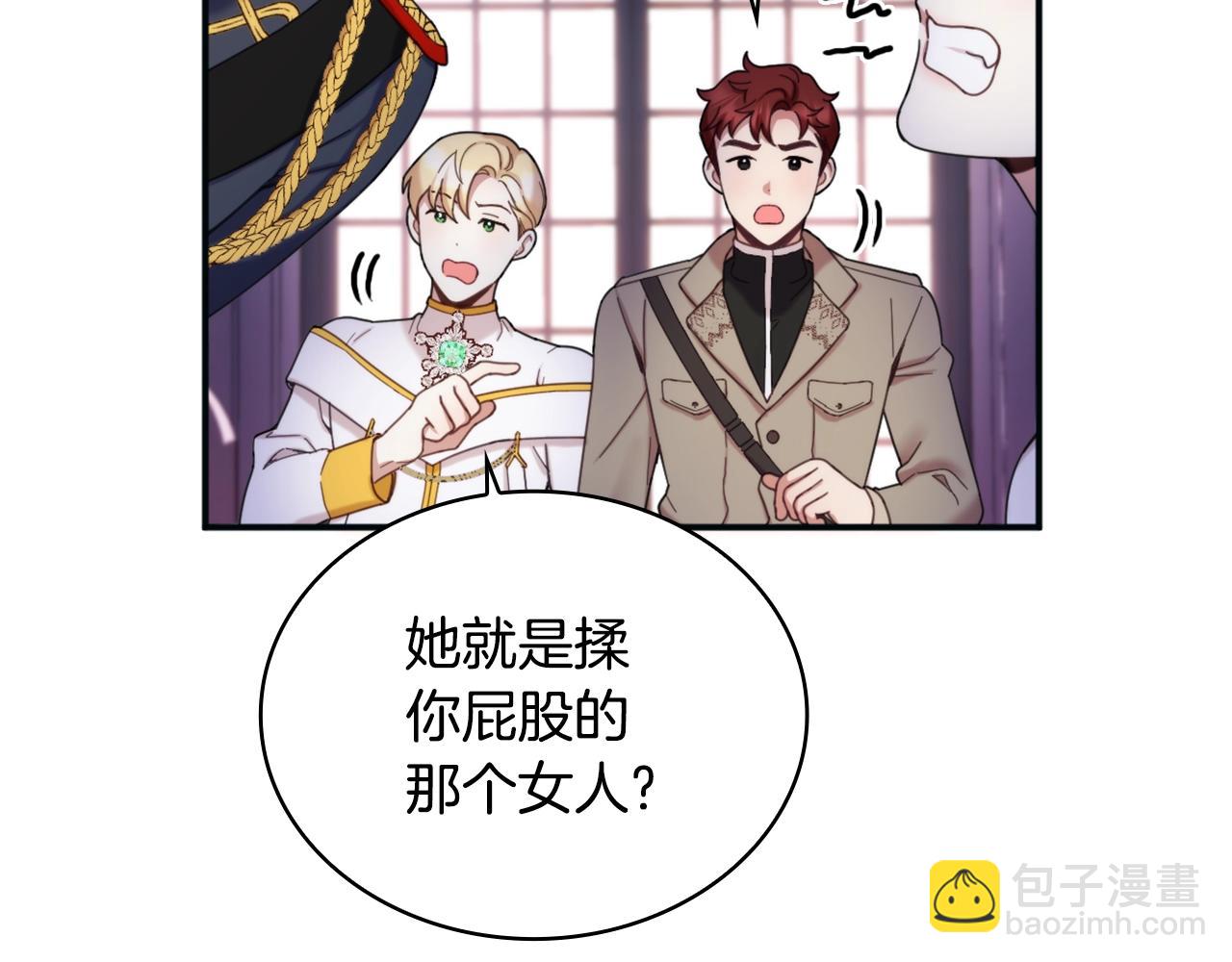 第14话 冤种CP65