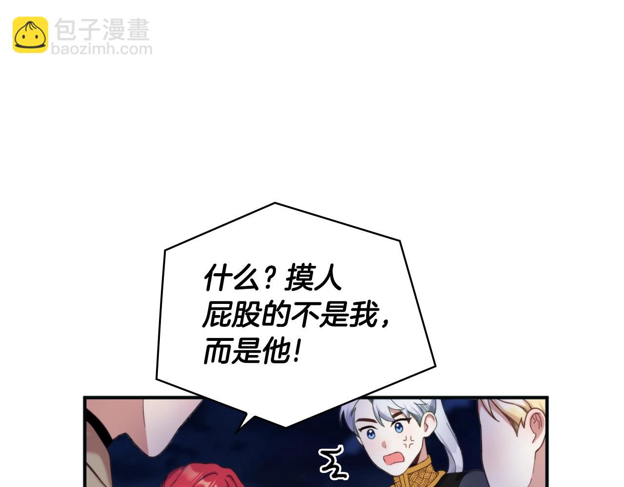 第14话 冤种CP66