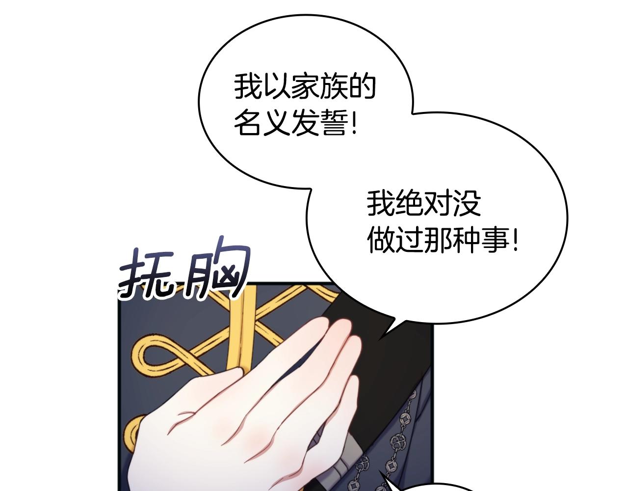 第14话 冤种CP68