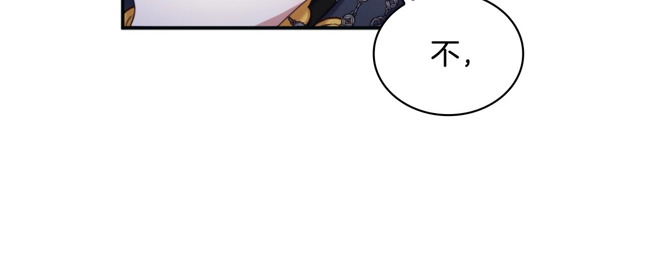 第14话 冤种CP69