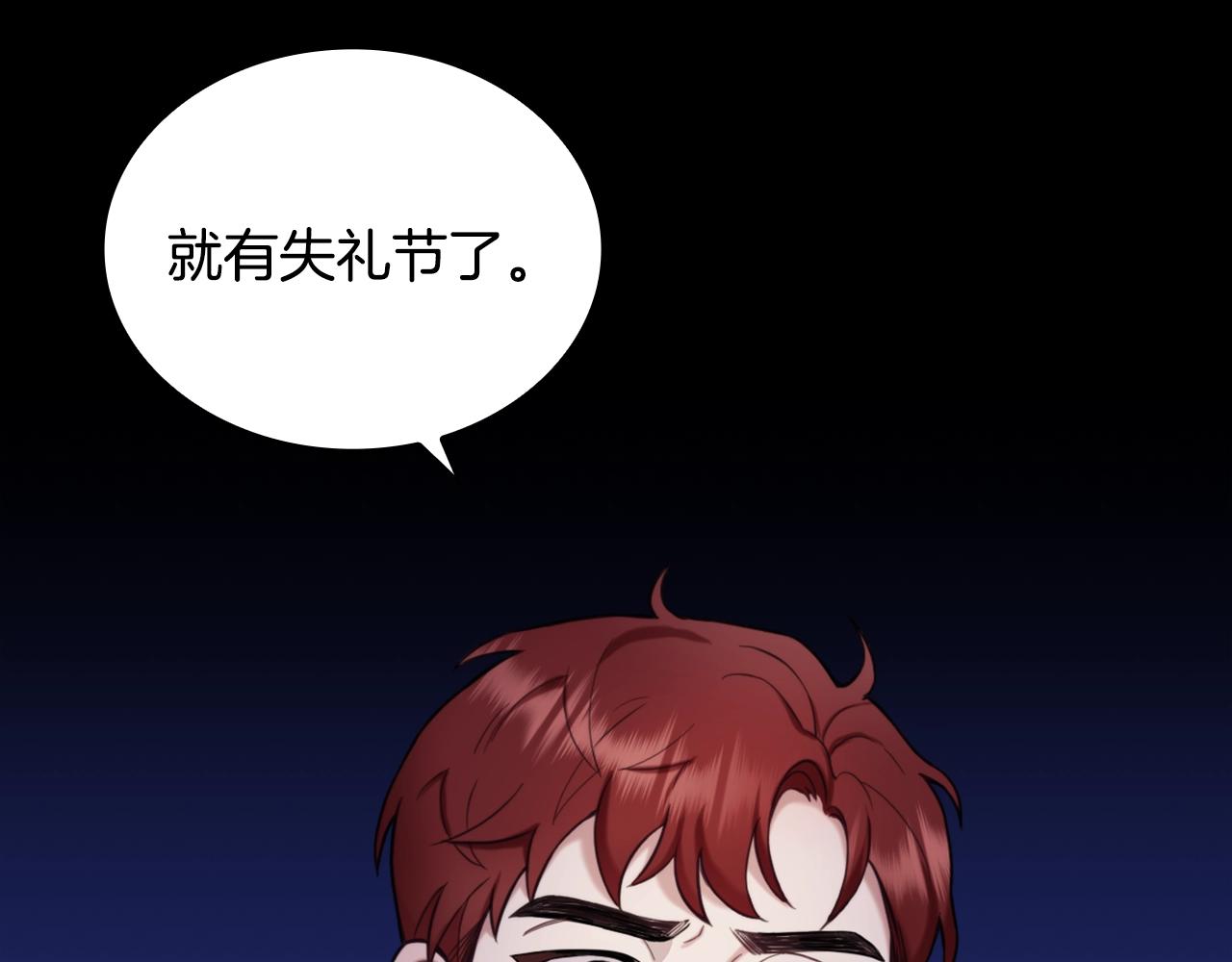 第14话 冤种CP7